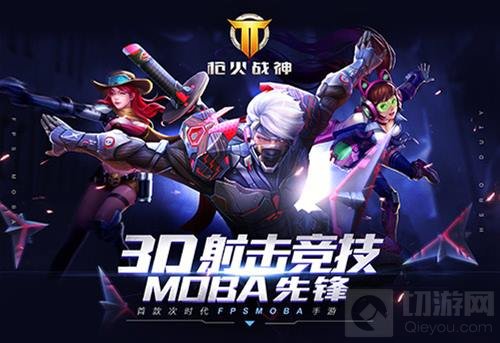 枪火战神最后的骑士大盘点 正义守护萌探长