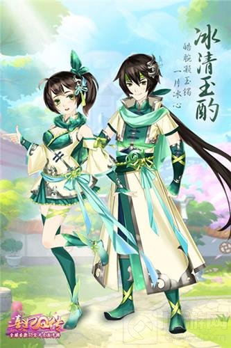 单与不单都来狂欢 熹妃Q传双11限量时装返场