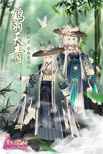 单与不单都来狂欢 熹妃Q传双11限量时装返场