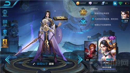 王者荣耀紫霞仙子露娜超强连招 秒杀一切脆皮