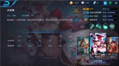 王者荣耀虞姬进阶指南 极致爆发一套收割脆皮