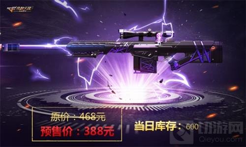 CF手游英雄级武器限量预售 巴雷特枪娘登场