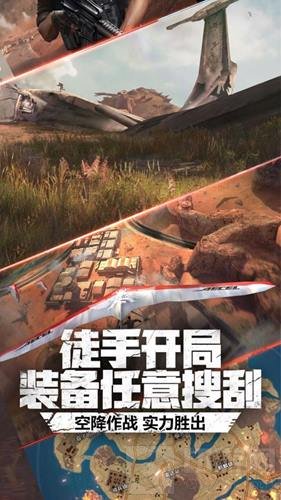 企鹅电竞领衔 CF手游荒岛特训体验资格大放送