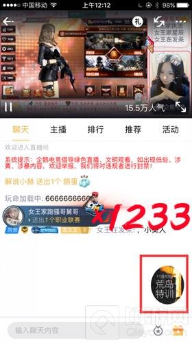 企鹅电竞领衔 CF手游荒岛特训体验资格大放送