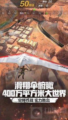 企鹅电竞领衔 CF手游荒岛特训体验资格大放送