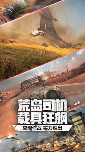 企鹅电竞领衔 CF手游荒岛特训体验资格大放送