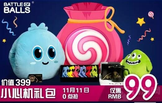 球球大作战福利来袭 星空探险大转盘重现江湖