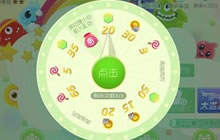 球球大作战星空探险活动再启 活动奖励介绍