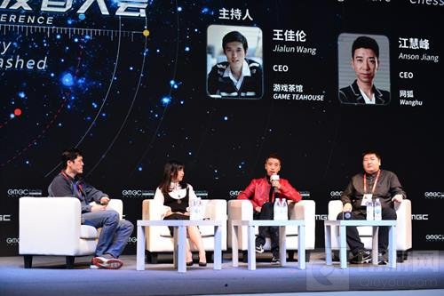 GMGC成都小品类大未来:棋牌游戏势在必“兴”