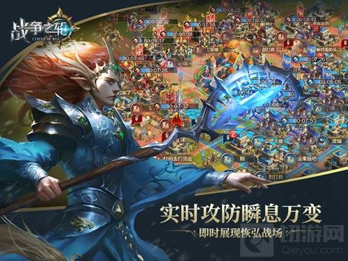 全屏爆满都是人 《战争之轮》首测火爆开启中