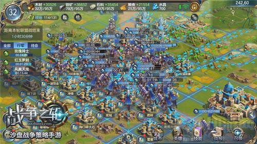 全屏爆满都是人 《战争之轮》首测火爆开启中