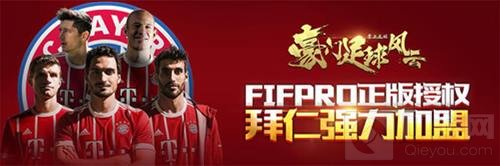 万达院线游戏携旗下多款游戏角逐2017金翎奖