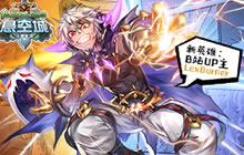 万达院线游戏携旗下多款游戏角逐2017金翎奖