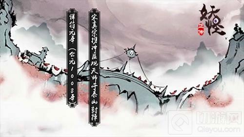 汇聚中国神鬼志异 妖怪正传手游世界观首曝