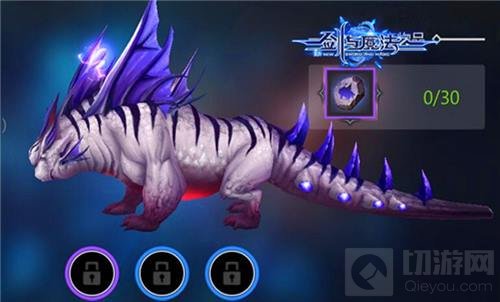 新剑与魔法黑执事魔纹怪龙登场 暗黑风潮来袭