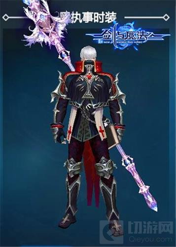 新剑与魔法黑执事魔纹怪龙登场 暗黑风潮来袭