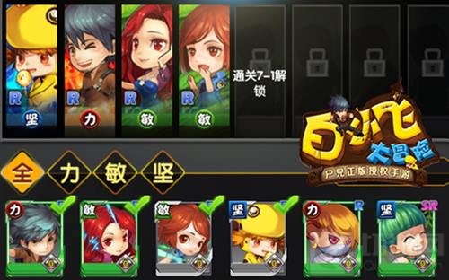 明日ios欢乐上线 白小飞大冒险角斗场大揭秘