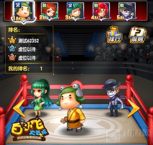 明日ios欢乐上线 白小飞大冒险角斗场大揭秘