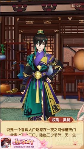 后宫风云再起！《熹妃Q传》新剧情即将上线