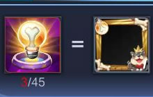 王者荣耀11.11特供照明物品可以兑换哪些奖励