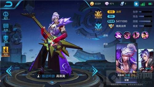 王者荣耀高渐离玩法技巧 强势收割仅需一招