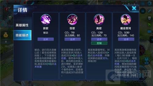 王者荣耀高渐离玩法技巧 强势收割仅需一招