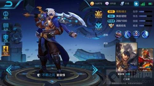 王者荣耀黄忠最强阵容推荐 爆炸伤害碾压全场