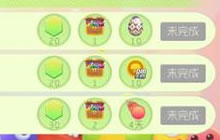 球球大作战挑战任务11.7更新 赢取海量奖励