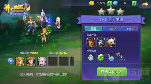 关爱新手玩家！《神之物语》发布萌新指南