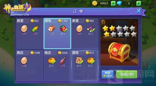 关爱新手玩家！《神之物语》发布萌新指南