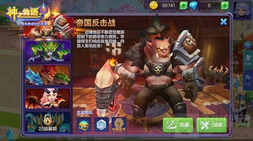 关爱新手玩家！《神之物语》发布萌新指南