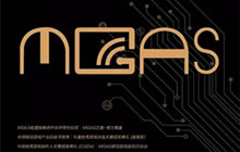 中国数字娱乐产业年度高峰会（DEAS）历届亮点倾情回顾