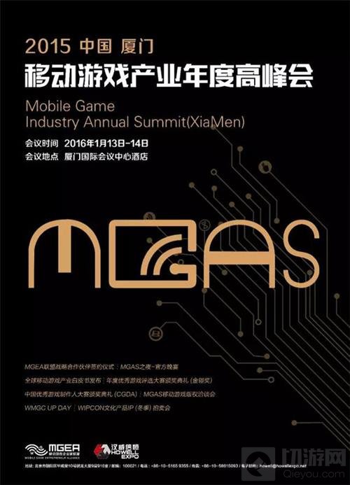 中国数字娱乐产业年度高峰会（DEAS）历届亮点倾情回顾