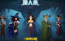 武汉山骁科技有限公司携一起来VR角逐2017CGDA