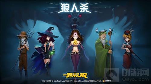 武汉山骁科技有限公司携一起来VR角逐2017CGDA
