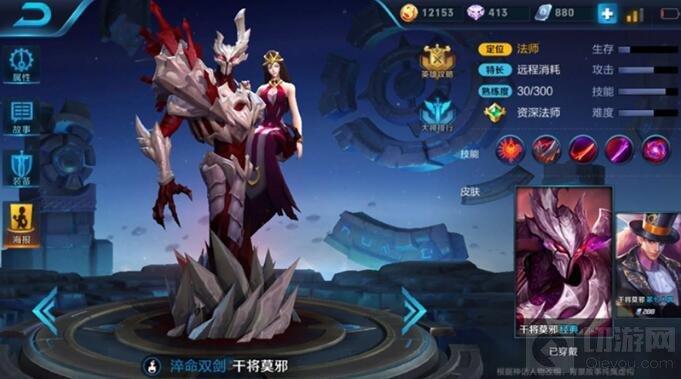 王者荣耀干将莫邪重塑爆料 崭新被动夫唱妇随