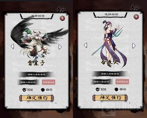 看见《妖怪正传》这个游戏有点想哭了 不能放过