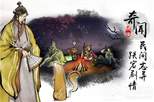 看见《妖怪正传》这个游戏有点想哭了 不能放过