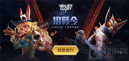 虚荣官方线下聚会本周日开启 2.10版本将来袭