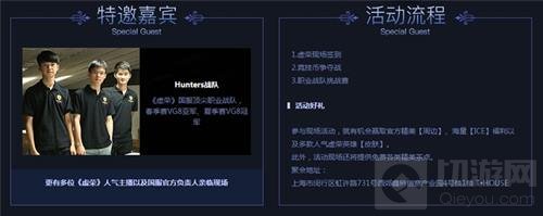 虚荣官方线下聚会本周日开启 2.10版本将来袭
