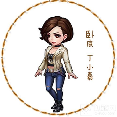 卧底情侣档使徒行者 钉姐爆seed花式秀恩爱