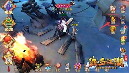 热血江湖手游历练系统全揭秘 助你走向巅峰