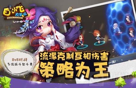 iOS今日上线 白小飞大冒险神器降临战斗升级