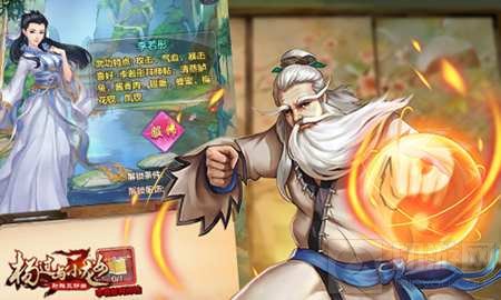 师徒情深也要战 杨过与小龙女门派教规谁最怪