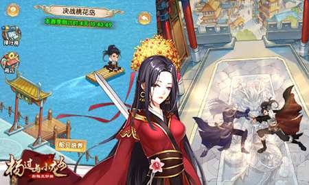 师徒情深也要战 杨过与小龙女门派教规谁最怪