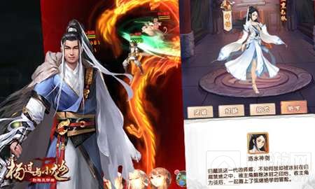 师徒情深也要战 杨过与小龙女门派教规谁最怪