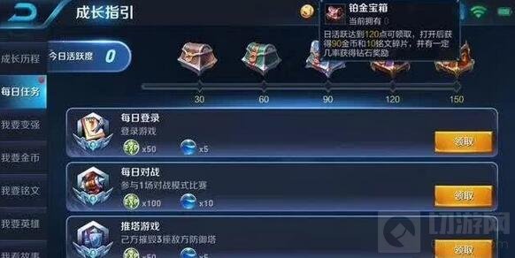 王者荣耀阿轲低成本获取 致命风华等你体验