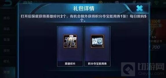 王者荣耀阿轲低成本获取 致命风华等你体验