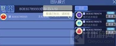 球球大作战大逃杀模式新增团战模式全面介绍