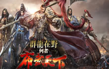 成都炎龙科技携布武天下制作团队角逐2017CGDA